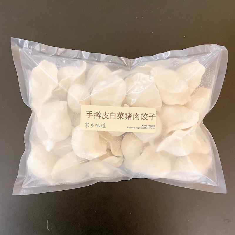 Pork and Cabbage dumplings