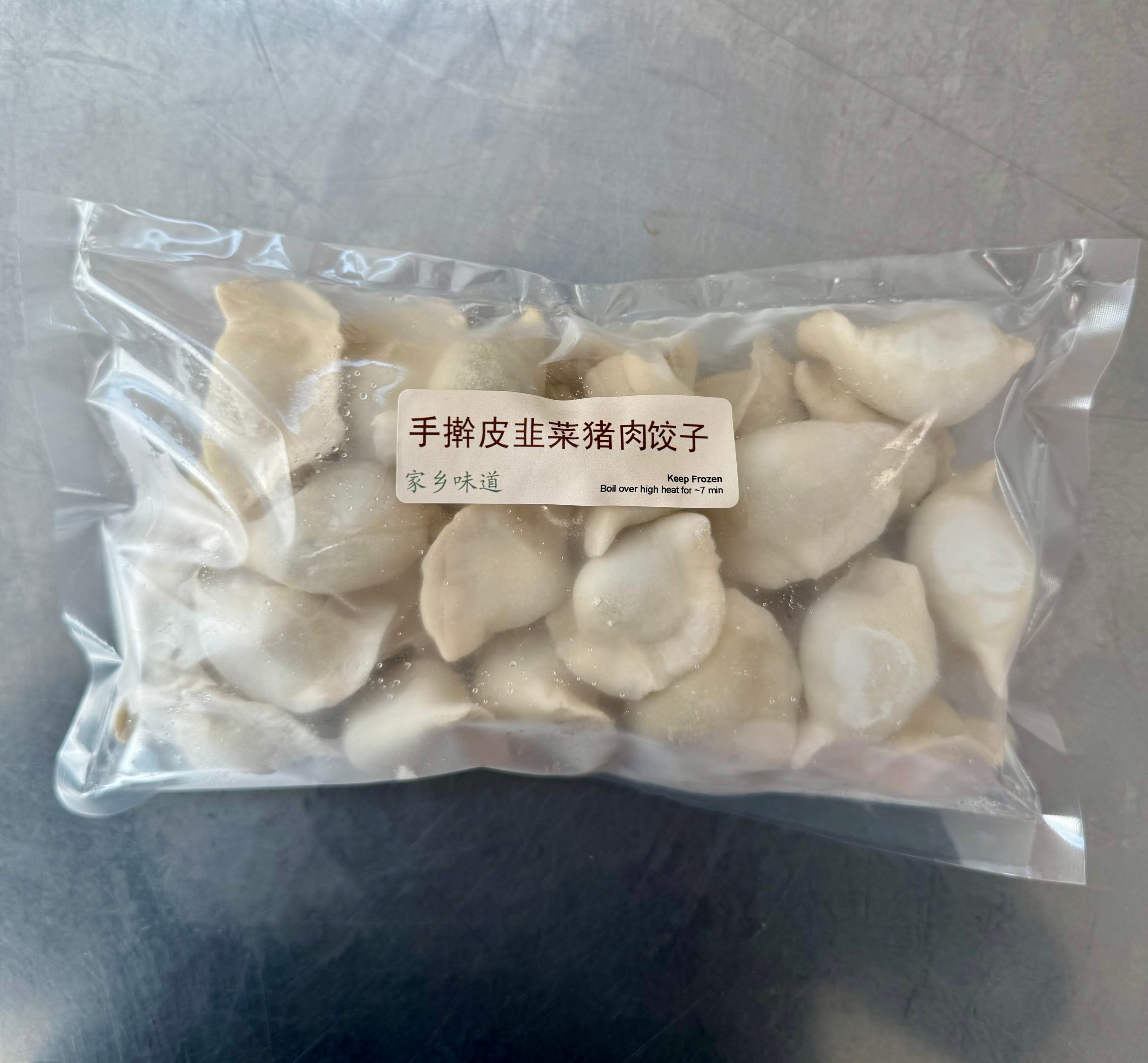 手擀韭菜猪肉饺子 (30 pcs)